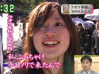 笑えるテロップを貼るトピ