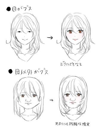 男ウケがよかったメイク、コスメ、伝授してください！