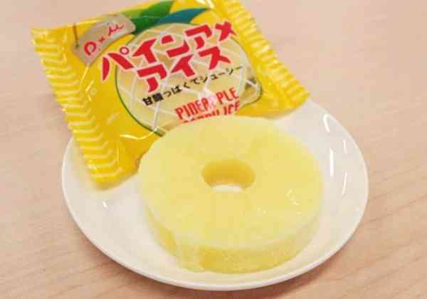 ★オーダーしよう★ガルちゃんレストラン