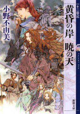アニメ化してほしい漫画・小説