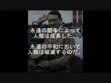 名言をあげるトピ