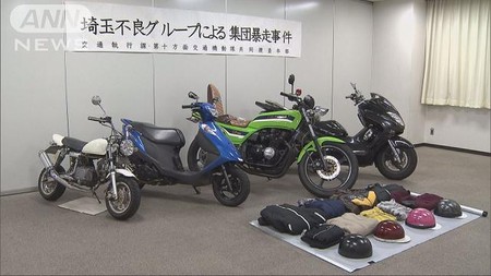 彼女できない腹いせ…少年ら10人がバイクで“暴走”(テレビ朝日系（ANN）) - Yahoo!ニュース