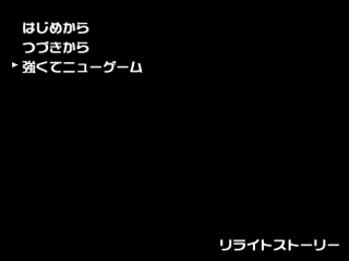 女の恋愛は何歳までイージーモード？