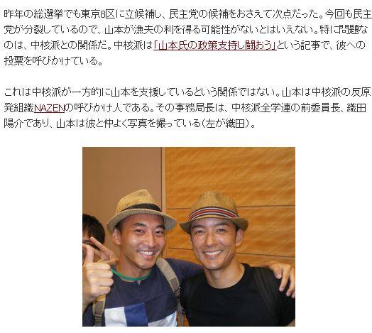 【みんな】2016参議院選【選挙に行こう！】