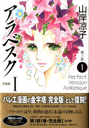 アニメ化してほしい漫画・小説