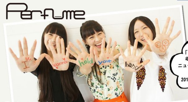 Perfumeあ~ちゃんとサバンナ高橋再び交際報道「衝撃の銀座デート&通い愛」