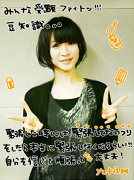 Perfumeあ~ちゃんとサバンナ高橋再び交際報道「衝撃の銀座デート&通い愛」