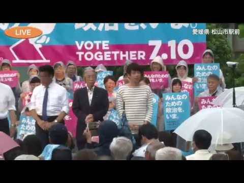 民進党 岡田克也「安倍総理は“４～５年前の暗い時代に戻していいのか?”と主張しているが私には理解出来ない。４～５年前何があった