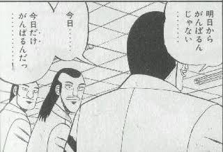 好きな言葉はなんですか？