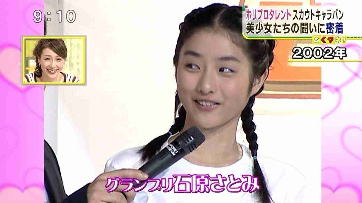 石原さとみの美しすぎるアップ、美肌にグッと迫るため息モノの一枚。