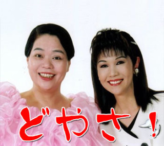 本名がカッコイイ有名人