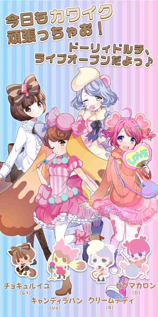 サンリオで好きなキャラクター！