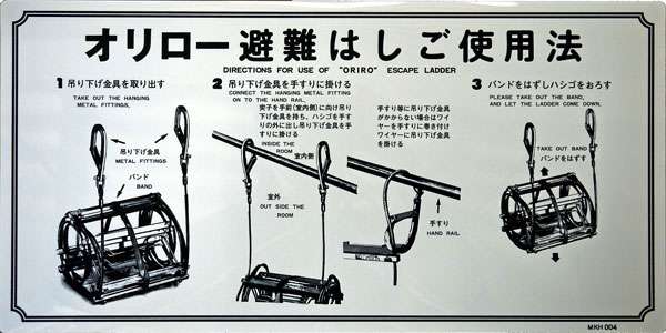 商品名がダジャレになっているものの画像