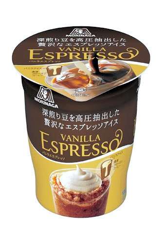 濃厚なエスプレッソにバニラアイス　森永が期間限定販売：朝日新聞デジタル