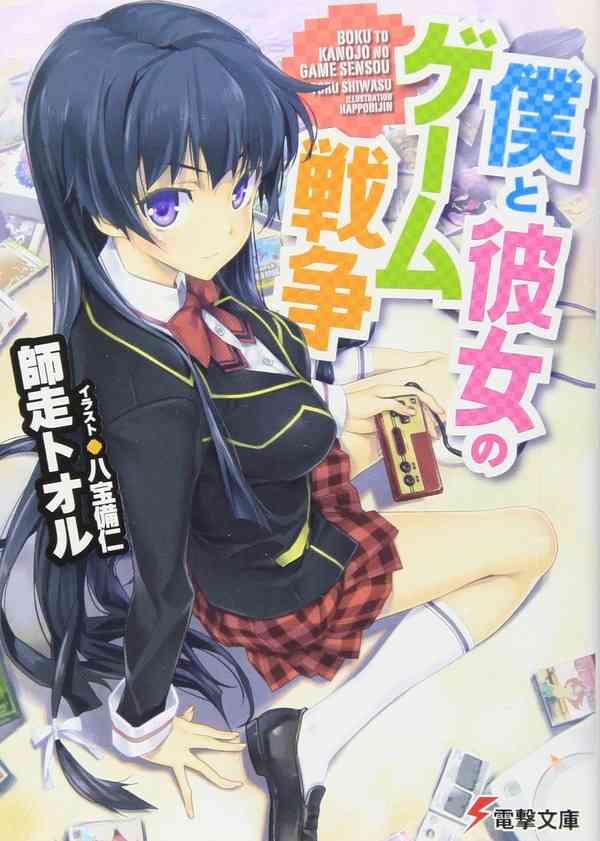 アニメ化してほしい漫画・小説