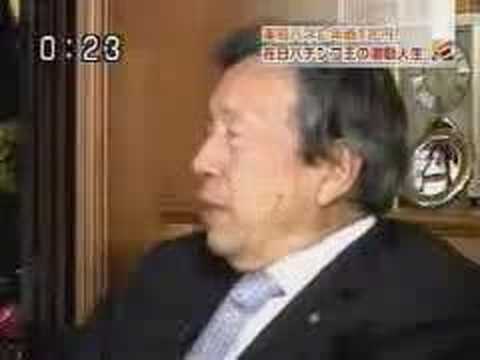 pachinko(maruhan) - YouTube