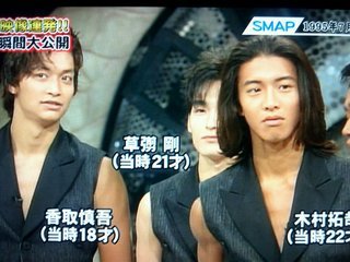 初めて好きになったジャニーズは誰ですか？