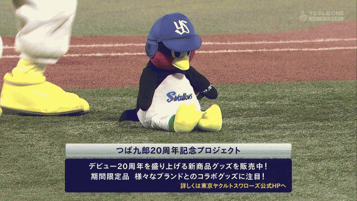 球団マスコットと選手がじゃれてる画像下さい！
