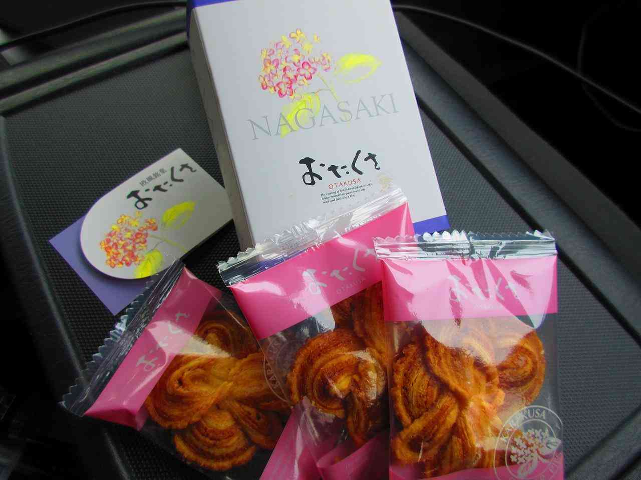 好きなパイのお菓子