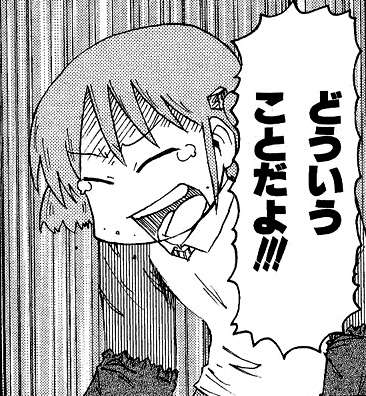 何歳で、結婚を完全にあきらめましたか?