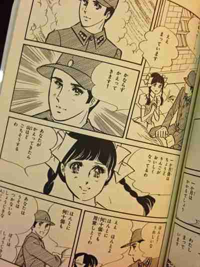 スケールの大きい漫画