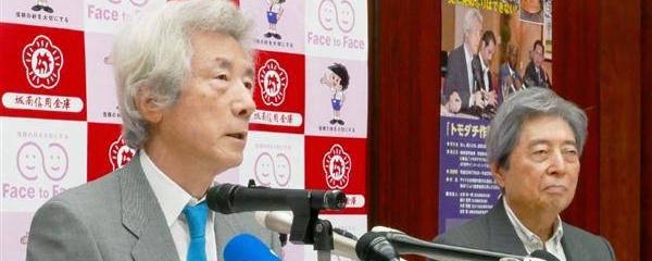 【東京都知事選】小泉純一郎元首相、小池百合子氏の出馬に「最近は女も度胸がある」