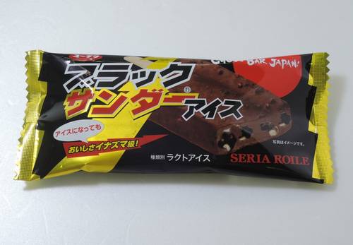 アイスを評価するトピ