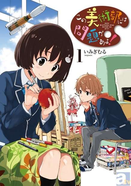 大人買いするか迷ってる漫画