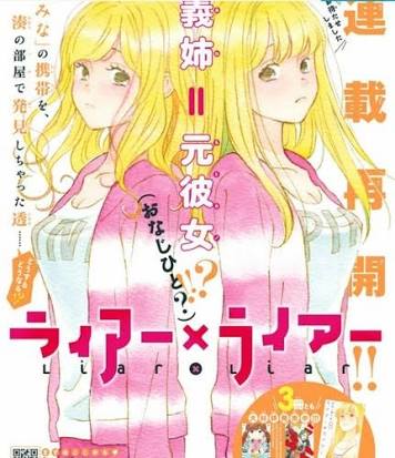 アニメ化してほしい漫画・小説