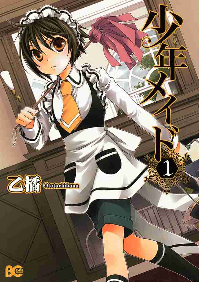 大人買いするか迷ってる漫画