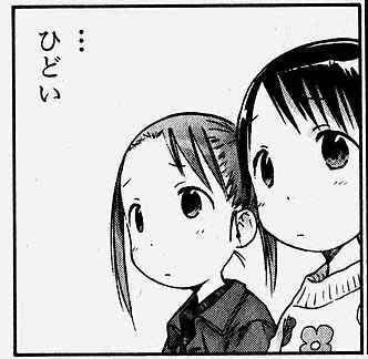 昔の彼にしちゃった悪いコト