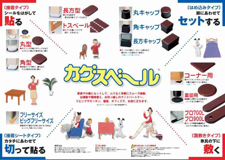 商品名がダジャレになっているものの画像