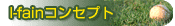 イチロー展示ルーム「I-fain（アイ・ファイン）」