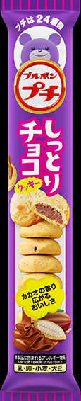 プチシリーズ好きな人