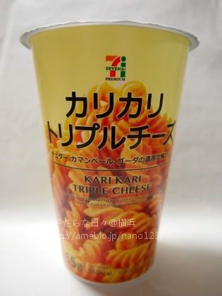 お腹が空いたからコンビニ行くけど、何か欲しいものある？