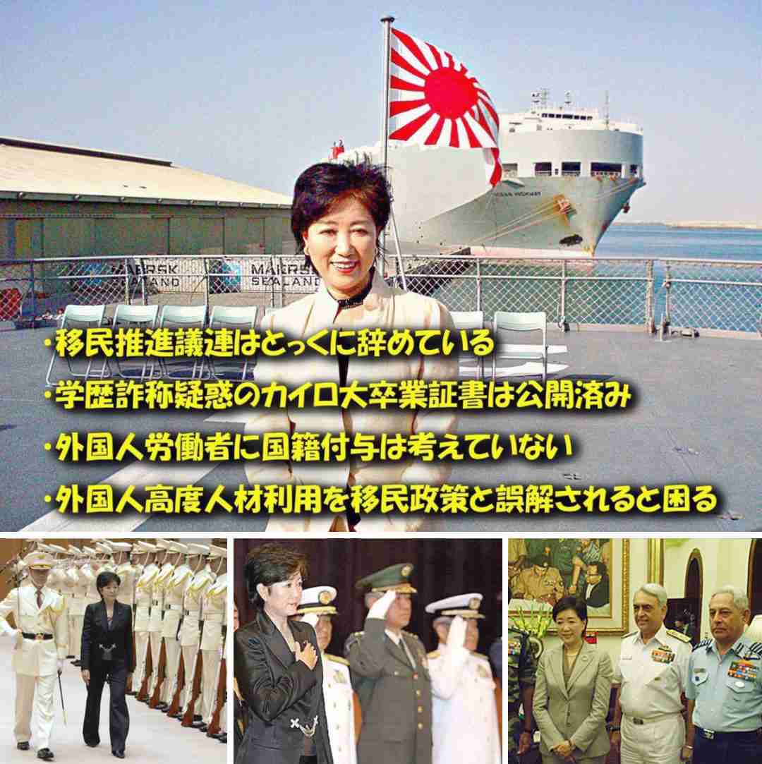 猪瀬直樹が語る「東京のガン」　都議を自殺に追い込んだのは