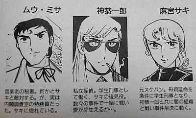 アニメ化してほしい漫画・小説