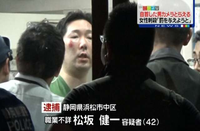 「罰を与えようと思った」女性を路上で刺殺し自首 泣きじゃくり舌出す場面も