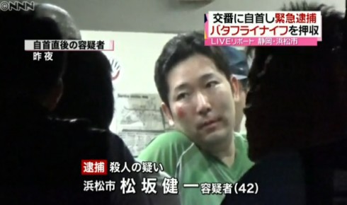 「罰を与えようと思った」女性を路上で刺殺し自首 泣きじゃくり舌出す場面も