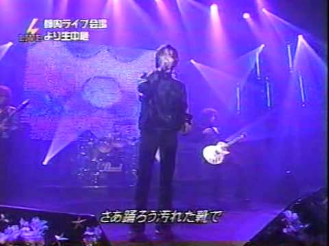 BRILLIANT WORLD／イエモン - YouTube