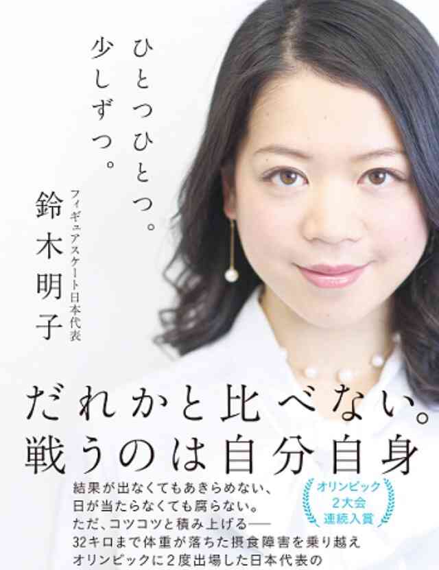 鼻がデカい人！