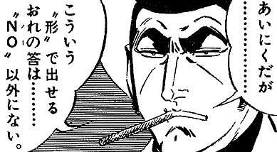 ゴルゴ線ある人？