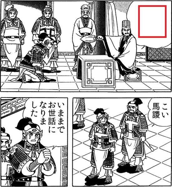 転職先失敗した人