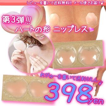 胸が大きい人のファッション
