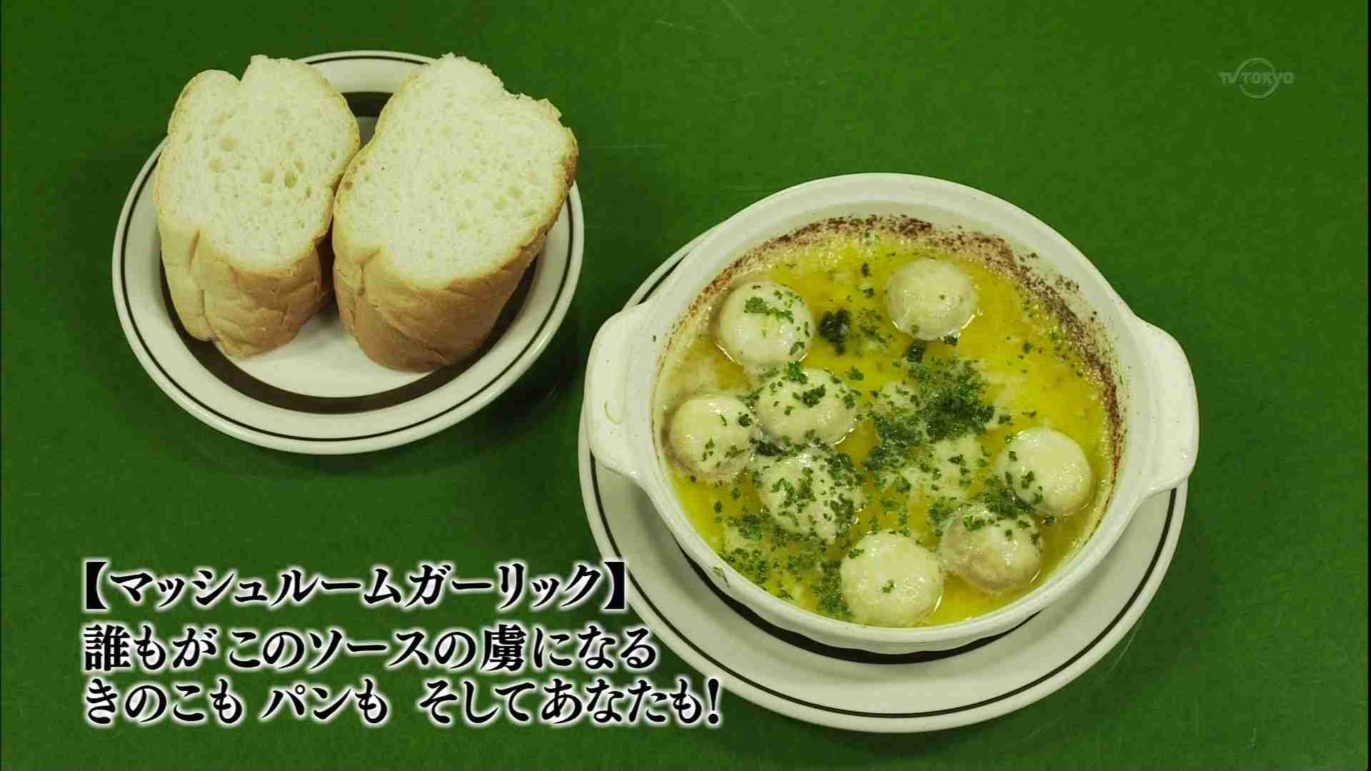 実際作ってみた事があるドラマ飯・漫画飯