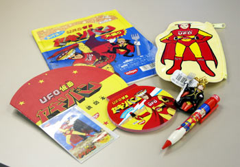 「U.F.O.仮面ヤキソバン」復活、20年ぶり続編でその末路が明らかに。