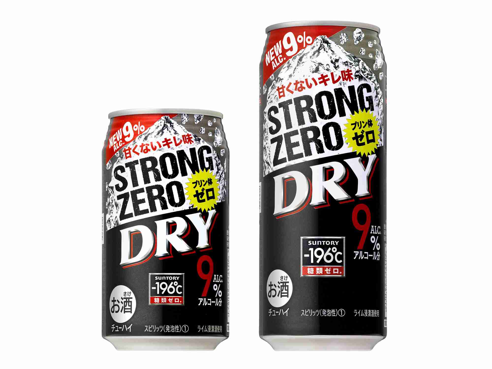 チューハイ好きな人集合！