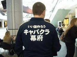変なTシャツ画像ください！