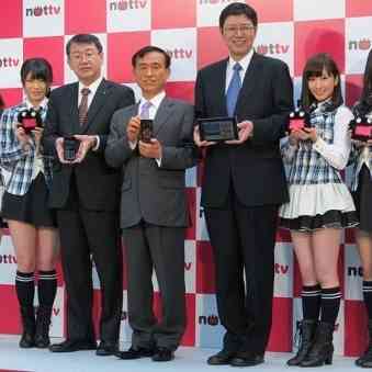 華々しく開始のドコモNOTTV、5百億円損失でひっそり終了…ドコモの限界と大転換 | ビジネスジャーナル