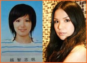 整形していないと思うイケメン美人の芸能人